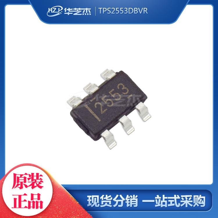 TPS2553DBVR