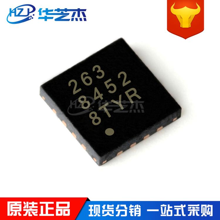 MMA8452QR1