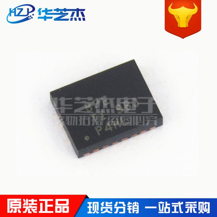 BQ24032ARHLR 丝印BPE 封装QFN20 电池充电器IC 原装正品芯片