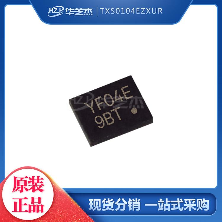 TXS0104EZXUR