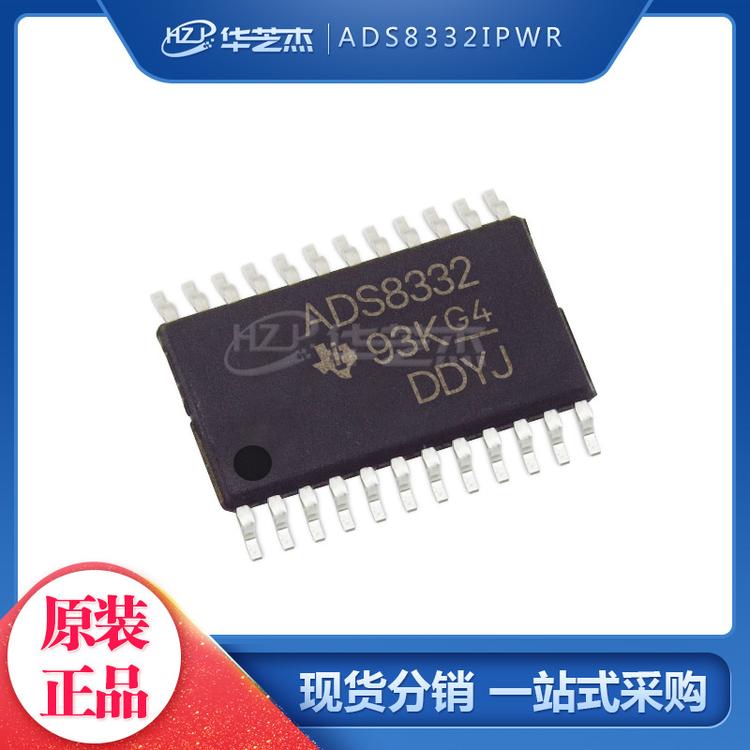 ADS8332IPWR