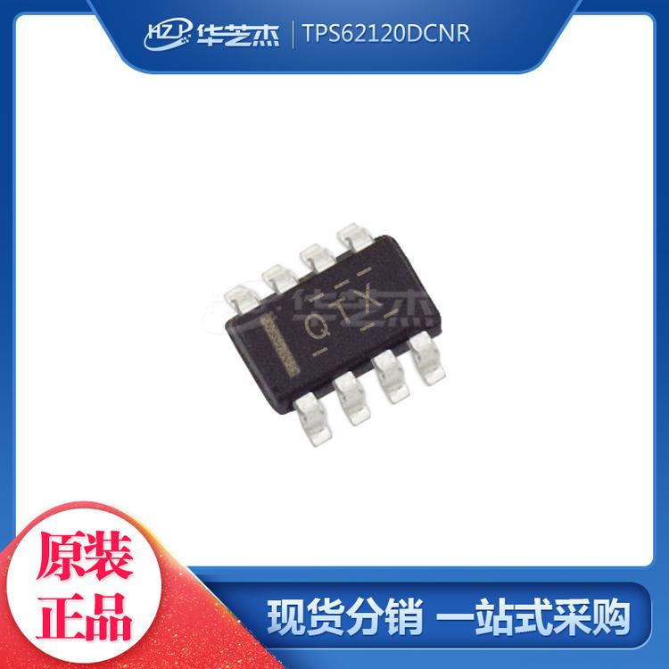 TPS62120DCNR 丝印QTX 封装SOT23-8 开关稳压器 原装正品芯片