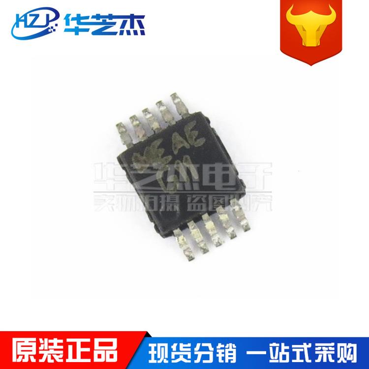 LM4811MMX LM4811MM 丝印G11 封装MSOP10 原装音频放大器芯片