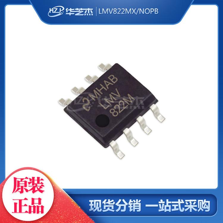LMV822MX/NOPB