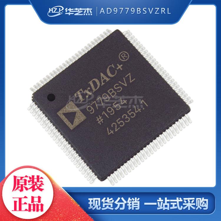 AD9779BSVZRL