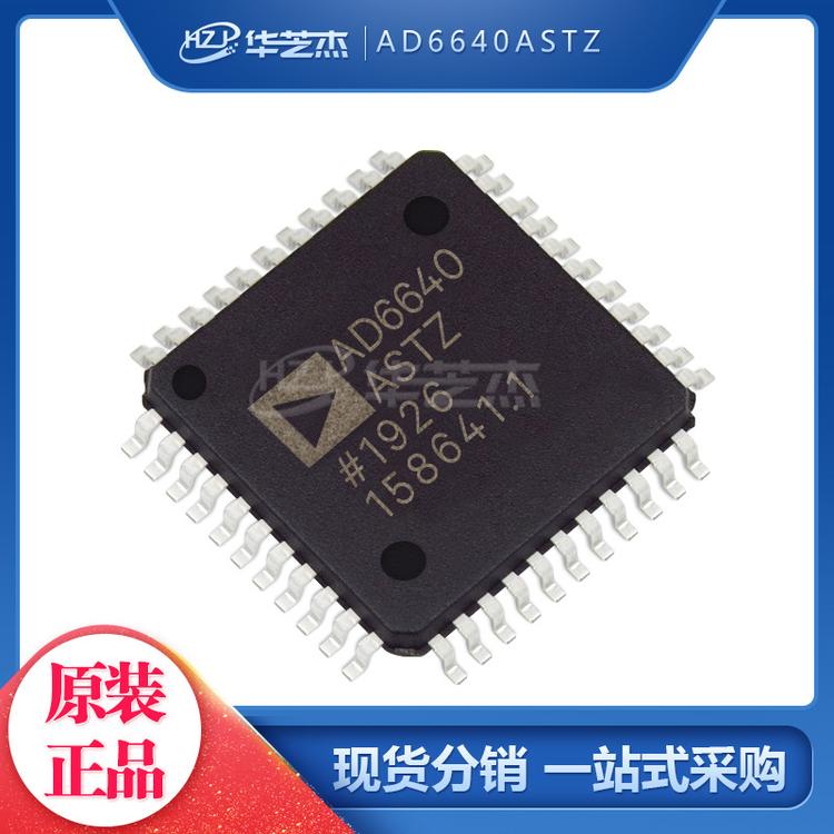 AD6640ASTZ
