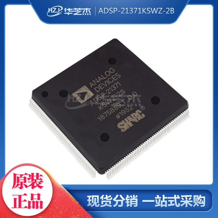 ADSP-21371KSWZ-2B