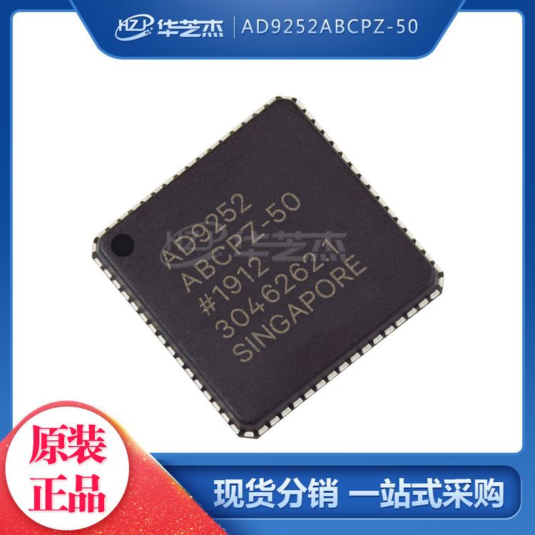AD9252ABCPZ-50