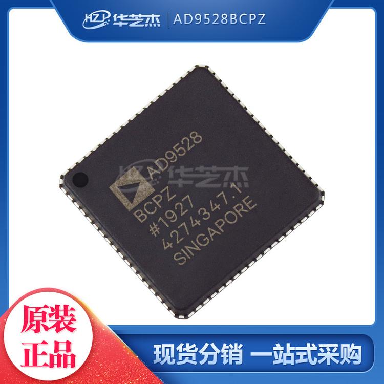 AD9528BCPZ 封装LFCSP72 时钟发生器 原装正品现货芯片