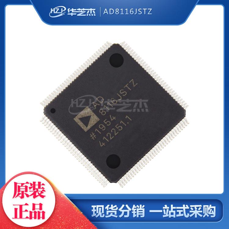 AD8116JSTZ