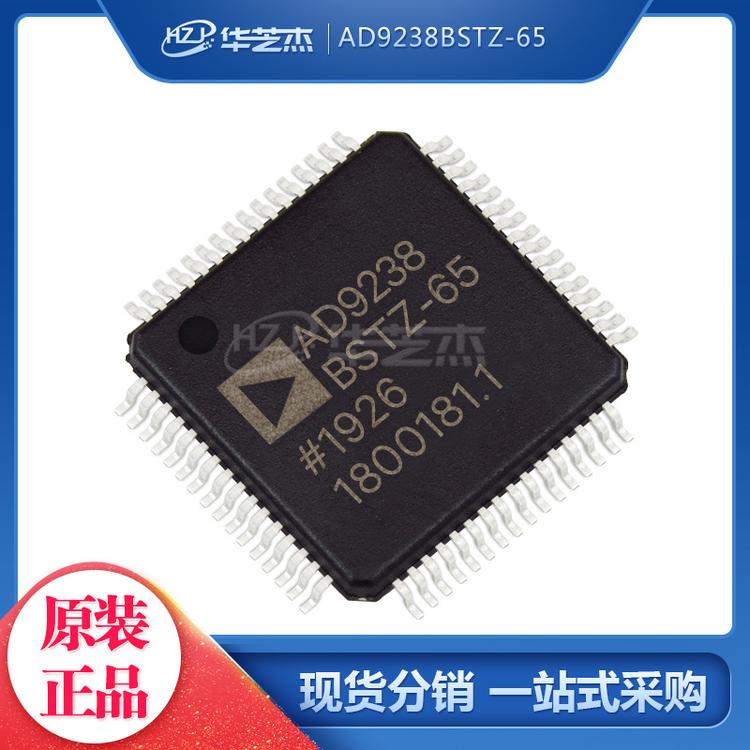 AD9238BSTZ-65