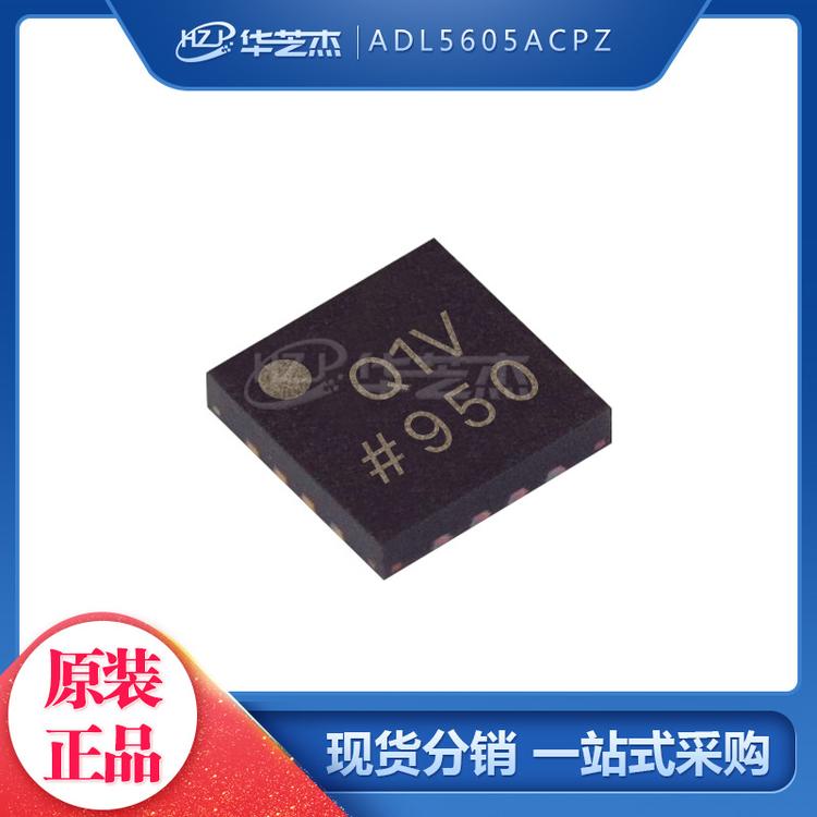 ADL5605ACPZ