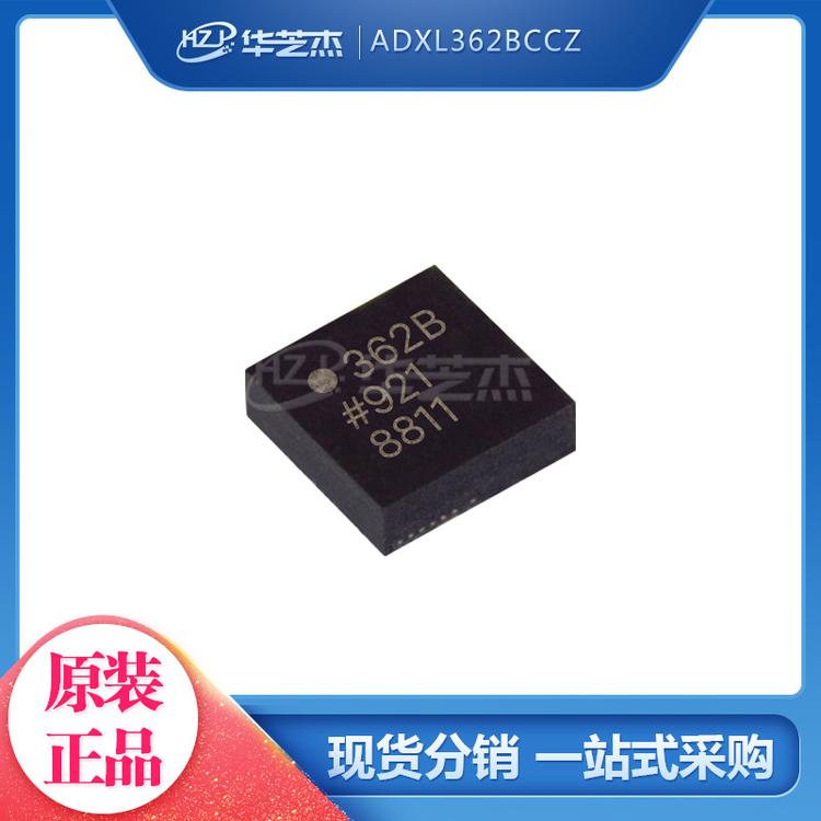 ADXL362BCCZ