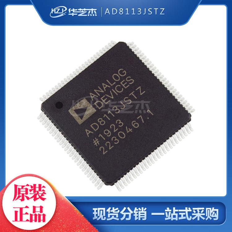 AD8113JSTZ