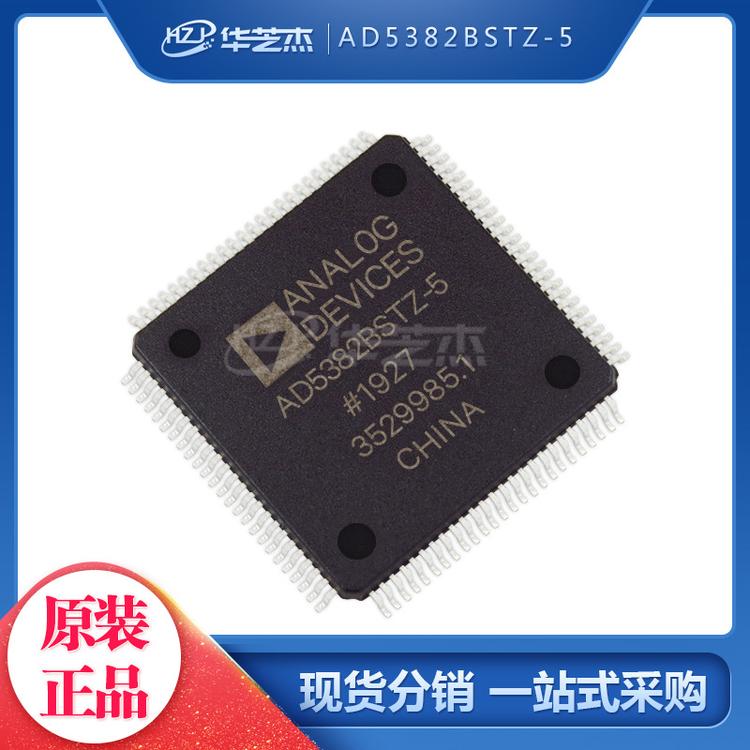 AD5382BSTZ-5