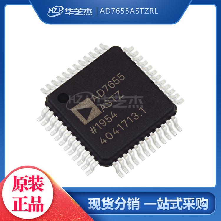 AD7655ASTZRL