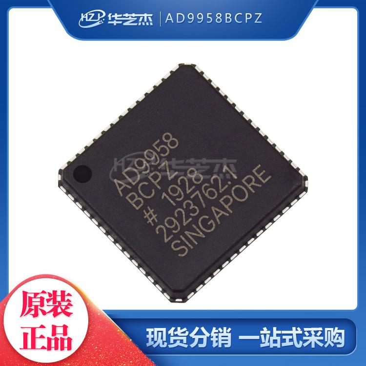 AD9958BCPZ