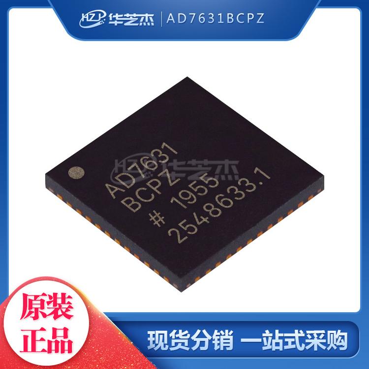 AD7631BCPZ
