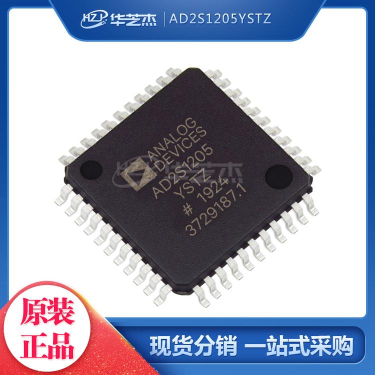 AD7949BCPZ 封装LFCSP20 数据采集 原装ADI/AD7949BCPZ芯片