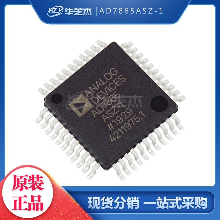 AD7865ASZ-1 封装QFP44 模数转换器 - ADC 原装正品芯片