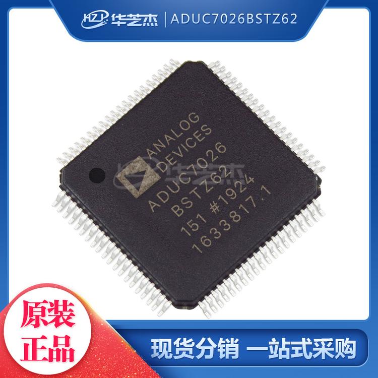 ADUC7026BSTZ62 封装LQFP80 /ARM微控制器-MCU 原装正品芯片