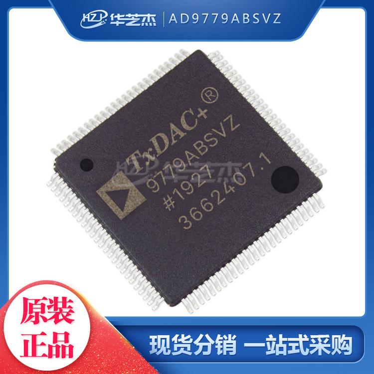 AD9779ABSVZ 封装TQFP100 模数转换器-ADC 原装正品芯片