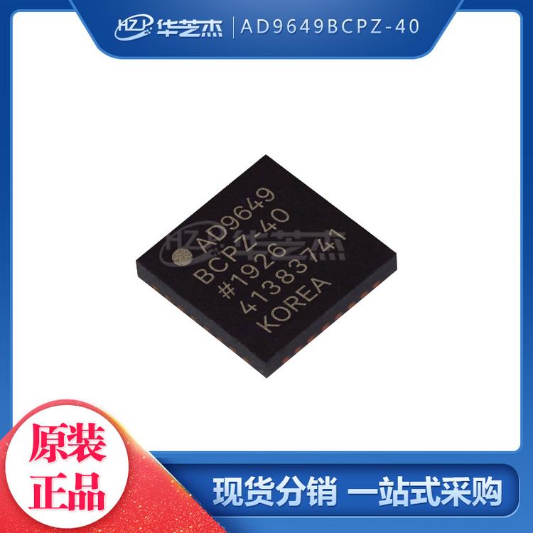 AD9649BCPZ-40 封装LFCSP32 模数转换器-ADC 原装芯片