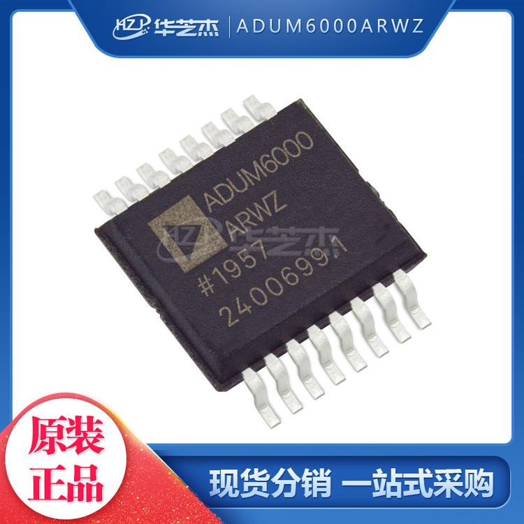 ADUM6000ARWZ 封装SOP-16 开关稳压器 原装正品芯片