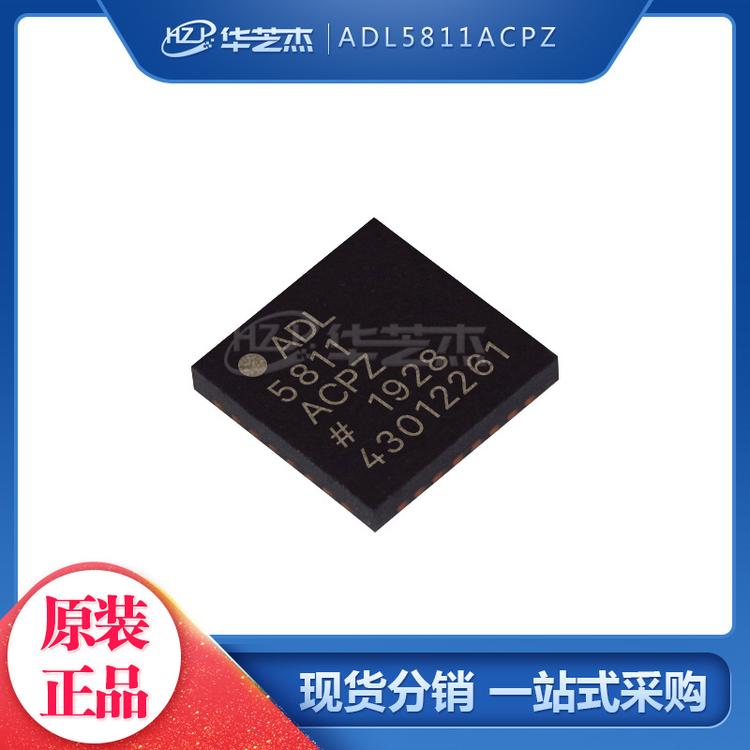 ADL5811ACPZ 封装LFCSP32 射频混合器 原装正品芯片