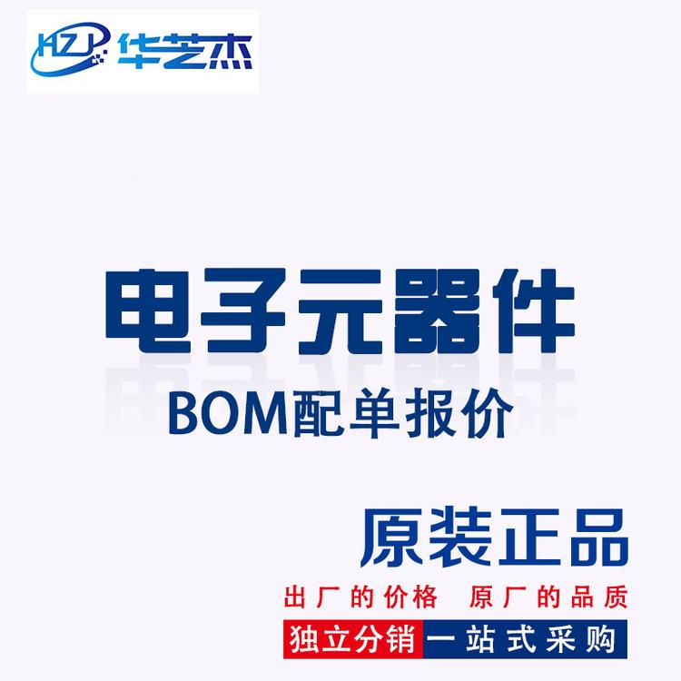 ADM2582EBRWZ SOP20 数字隔离器 原装正品ADI亚德诺 ADM2582芯片