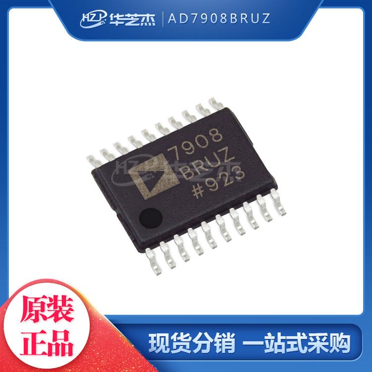 AD7908BRUZ 封装TSSOP20 模数转换器 - ADC 原装正品芯片