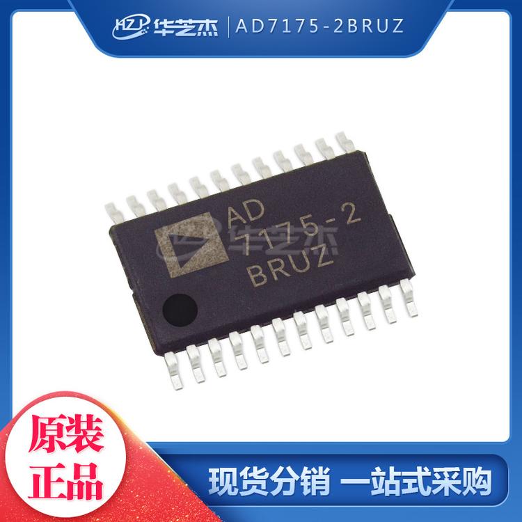 AD7175-2BRUZ 封装TSSOP24 模数转换器-ADC 原装正品芯片