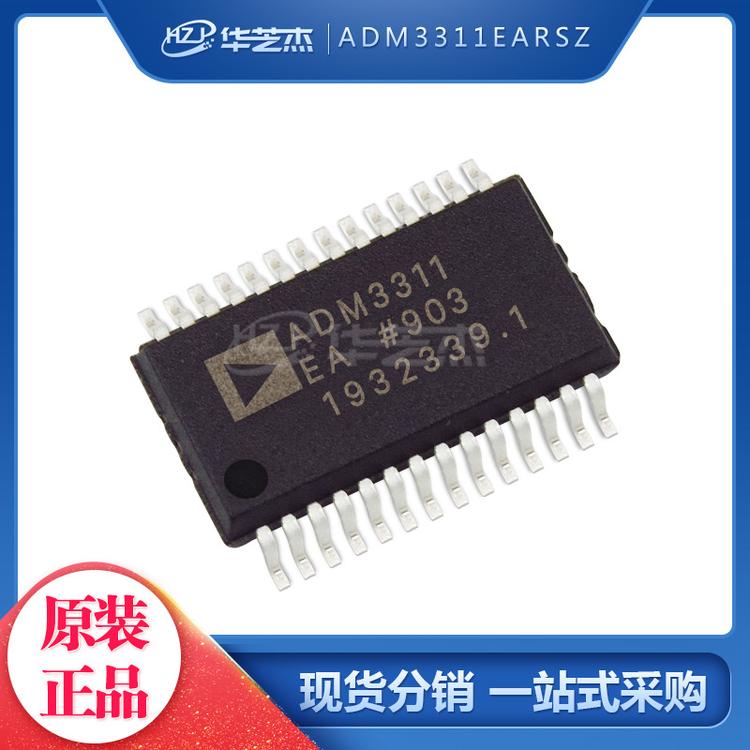 ADM3311EARSZ 封装SSOP28 接口集成电路 原装正品芯片