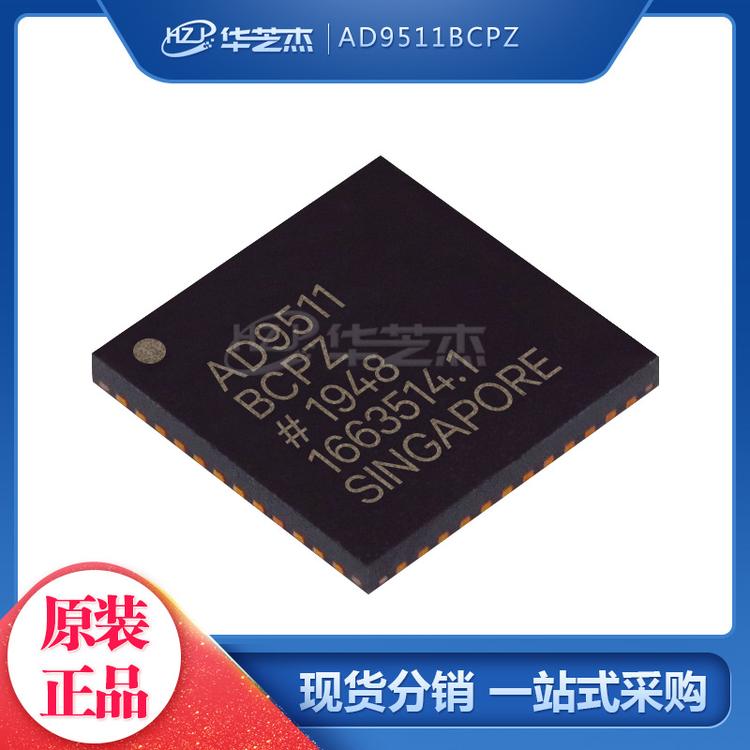 AD9511BCPZ 封装LFCSP48 时钟驱动器及分配 原装正品芯片