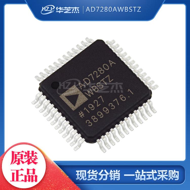 AD7280AWBSTZ 封装LQFP48 电池管理 原装正品芯片