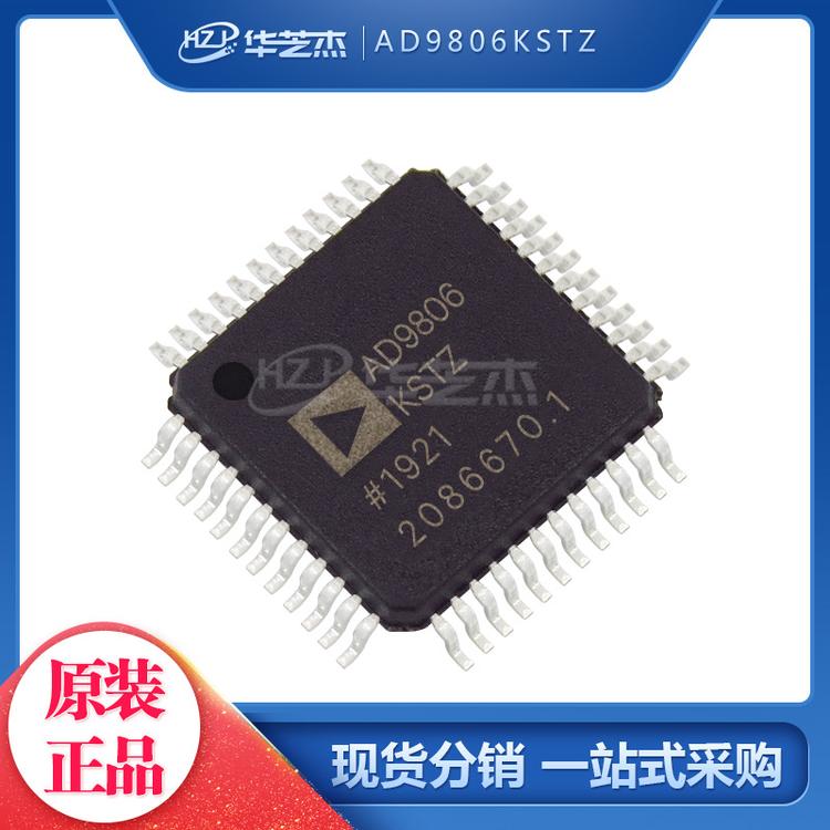 AD9806KSTZ 封装QFP48 模数转换器 - ADC 原装正品芯片