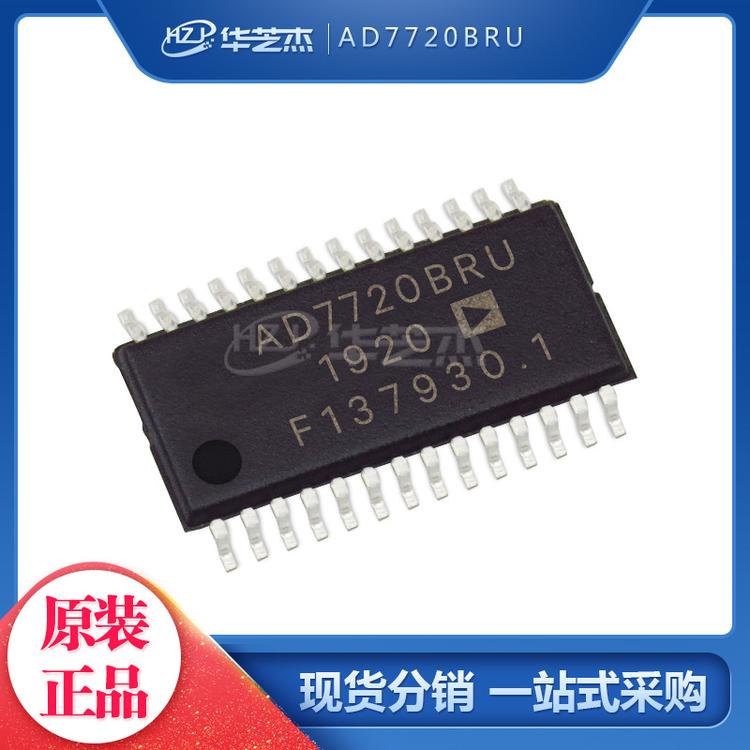 AD7720BRU 封装TSSOP28 模数转换器 - ADC 原装正品芯片