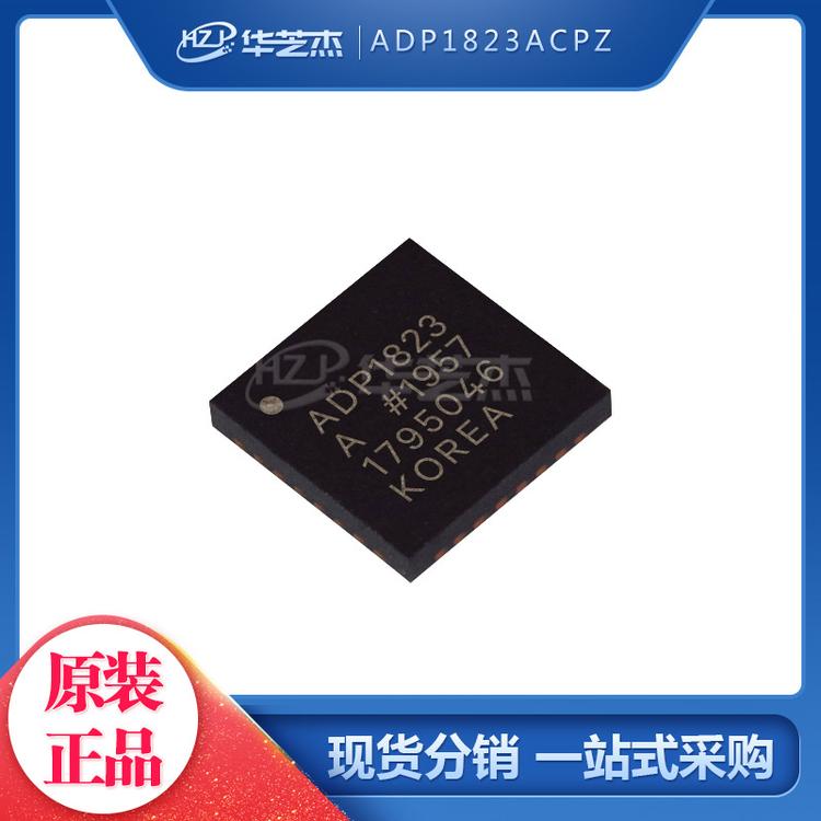ADP1823ACPZ 封装QFN32 开关控制器 原装正品芯片