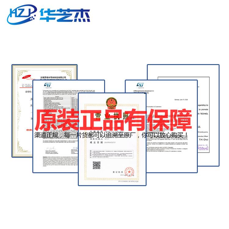 ADAU1761BCPZ 封装LFCSP32 接口—CODEC 原装正品芯片