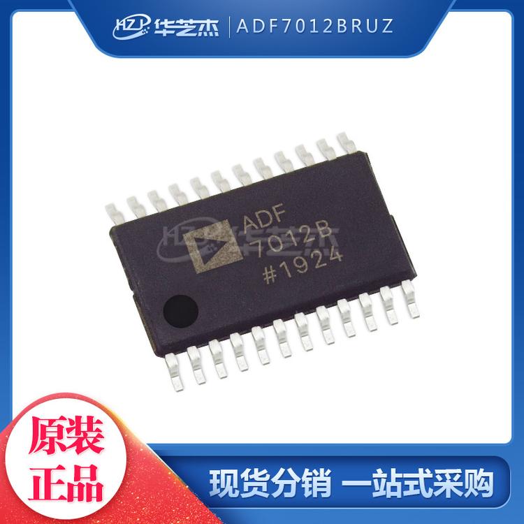 ADF7012BRUZ 封装TSSOP24 射频发射器 原装正品芯片