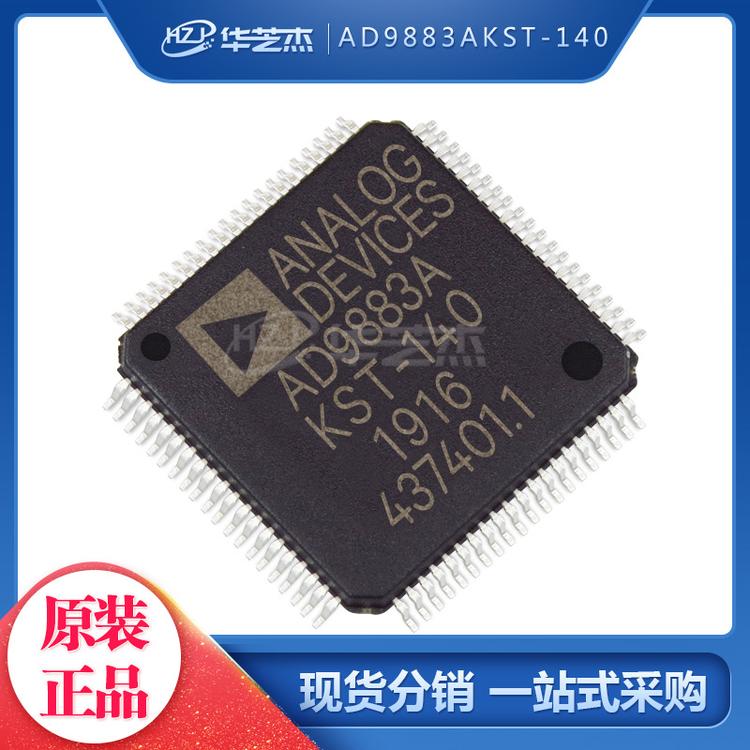 AD9883AKST-140 封装TQFP80 显示接口集成电路 原装芯片