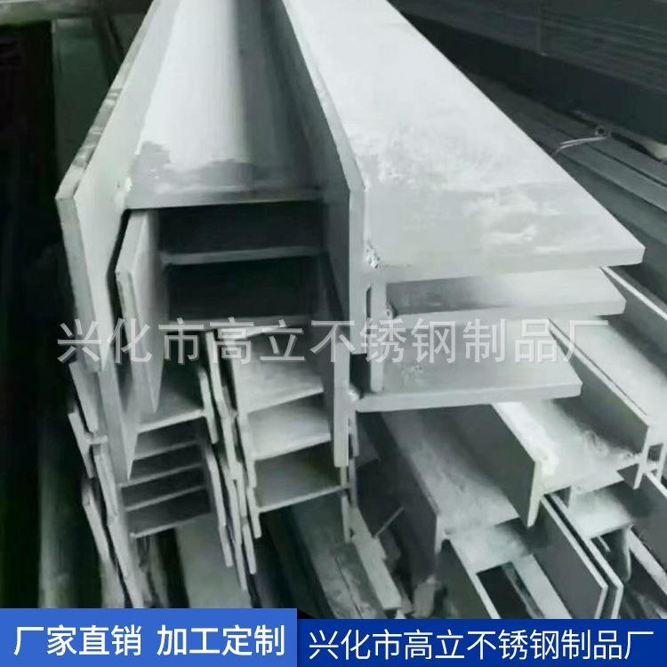 非标方管/工字钢 打孔焊加工非标型材定制 不锈钢焊接工字钢