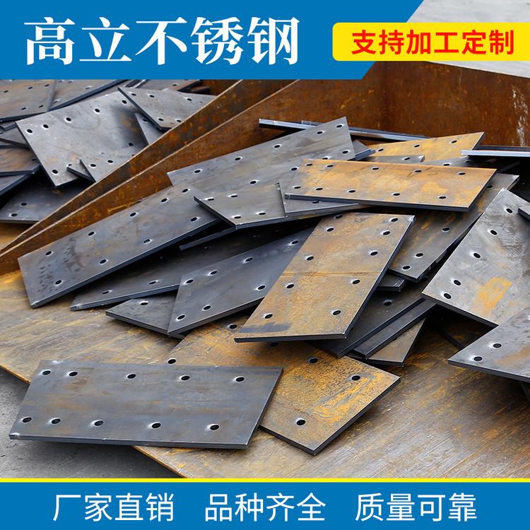 不锈钢焊接异型钢 打孔焊加工 镀锌加工非标型钢材定制