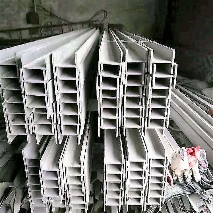 201 304 316 不锈钢焊接工字钢 非标型钢材定制 来图来样
