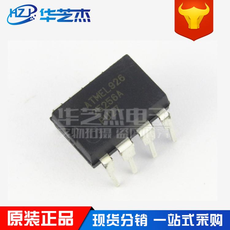 AT25256A-10PU-2.7 封装DIP8 可编程只读存储器 原装正品ATMEL