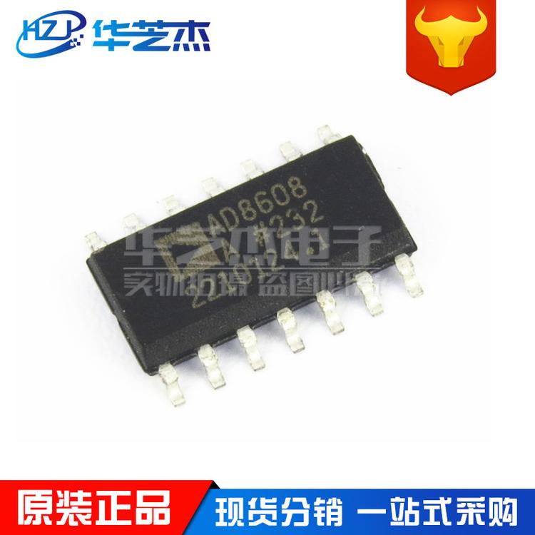 AD8608ARZ AD8608A 封装SOP14 运算放大器 原装正品芯片