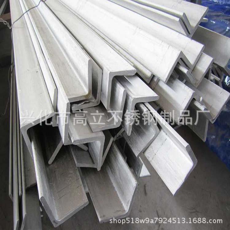 不锈钢角钢 折弯加工定制不锈钢不等边角钢异型钢