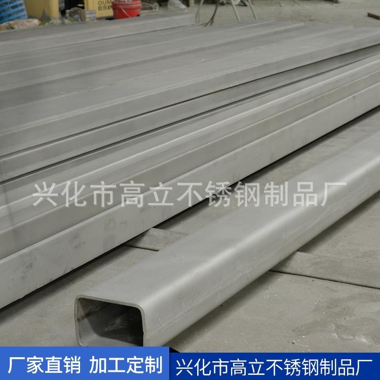 不锈钢焊接方管 非标矩管加工定制非标异型钢材
