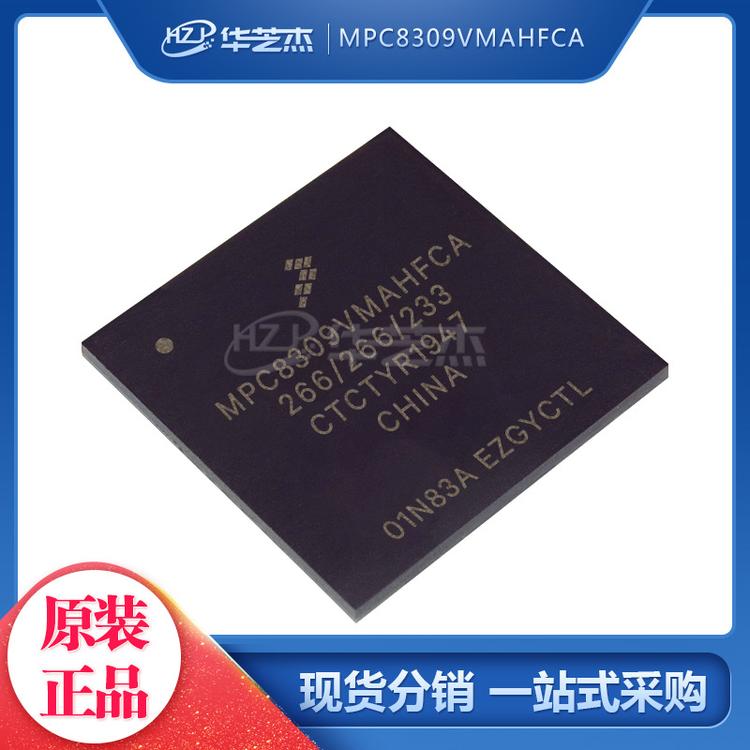 FREESCALE飞思卡尔 MPC8309VMAHFCA 封装BGA489 微处理器 原装