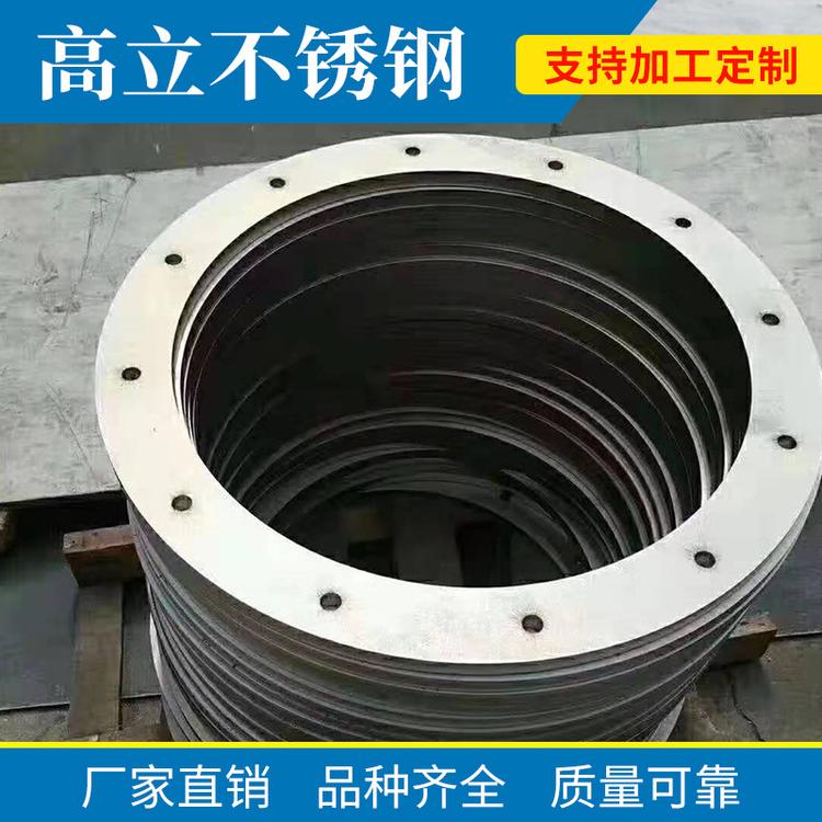 厂家定制不锈钢制品 304 316不锈钢非标产品定制